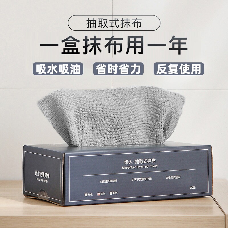 汽车擦车毛巾一次性擦车布专用不掉毛加厚吸水家用洗车加厚抽取式