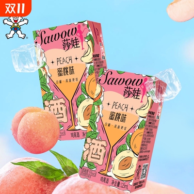 旺旺莎娃鸡尾酒女士低度果味酒