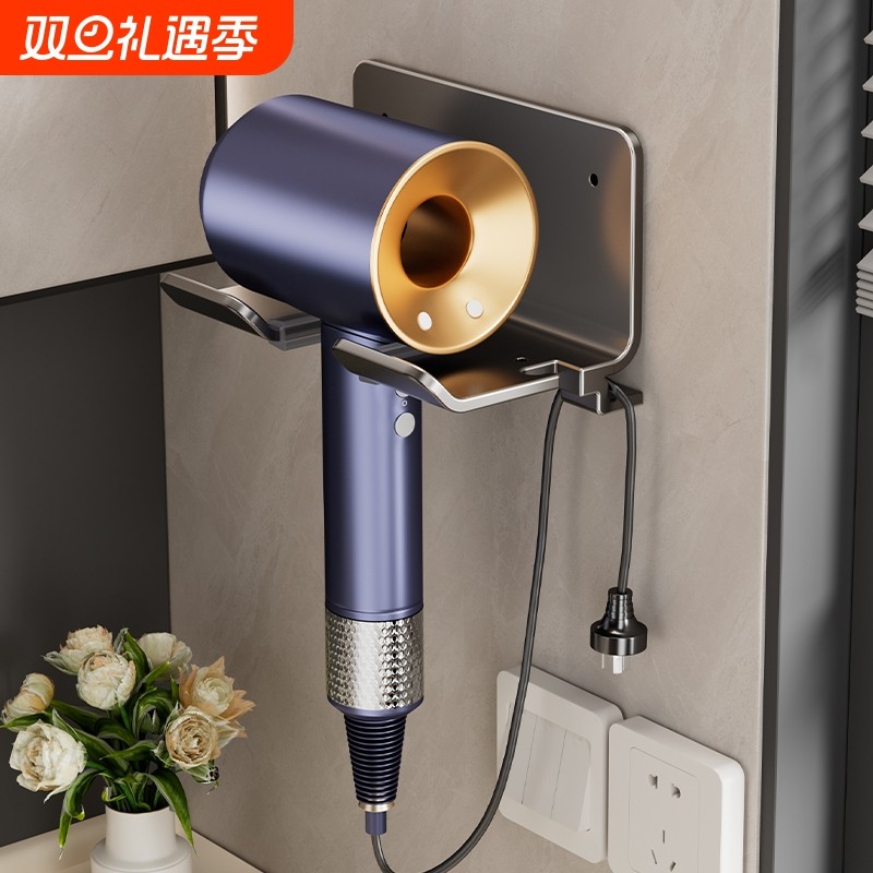防盗免打孔吹风机架壁挂固定电吹风机收纳架发廊宿舍酒店防丢宾馆