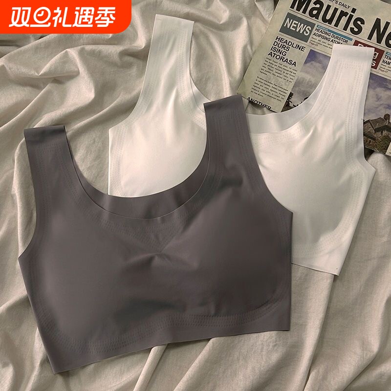 无痕运动内衣女发育期少女吊带冰丝无钢圈文胸学生聚拢抹胸背心女