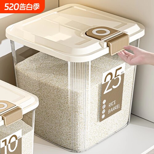 米桶家用2024新款食品级米箱防虫防潮防尘密封50斤面粉储存罐大米