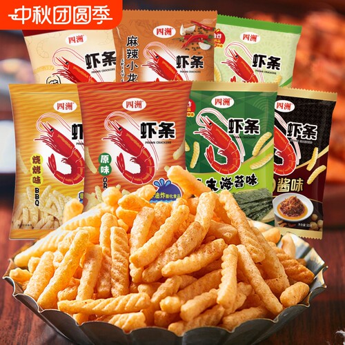 四洲虾条非油炸解馋小零食小吃零食礼包80g6包芥末味海苔好吃怀旧