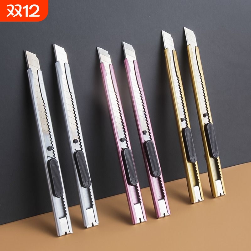 美工刀小号墙纸刀拆快递刀