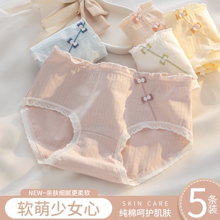 女2024薄款 衩底裤 全棉新款 小清新甜美少女生学生三角短裤 夏季 内裤