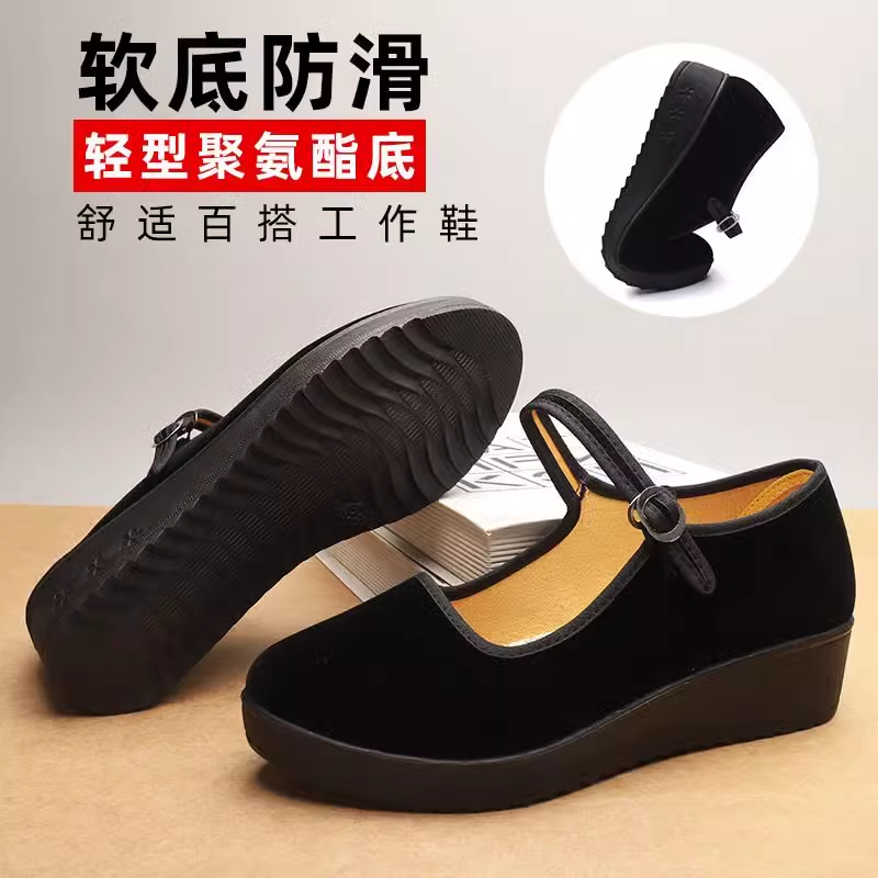 老北京布鞋女春秋新款软底不累脚中老年妈妈舞蹈服务员工作黑布鞋