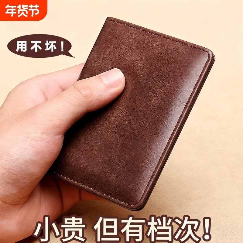 钱包男款竖款超薄小巧钱夹皮夹子折叠简约短款2026新款便携卡包男,箱包皮具/热销女包/男包,钱包,淘宝优惠券,粉丝福利购,淘宝优惠卷