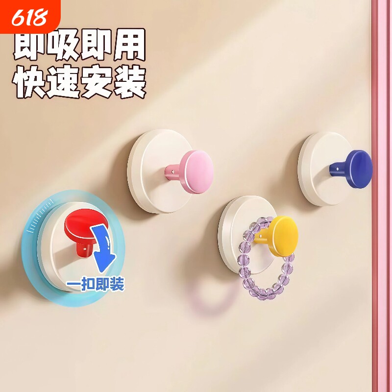 多巴胺色吸盘挂钩粘钩强力承重无痕挂钩免打孔创意可爱学生宿舍用