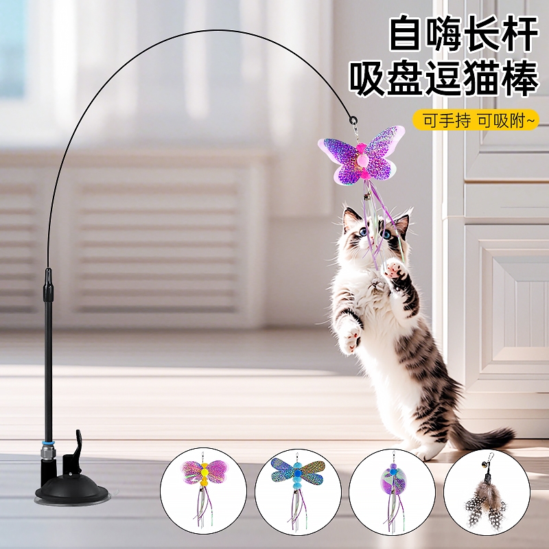 猫玩具超强吸盘逗趣逗猫棒带铃