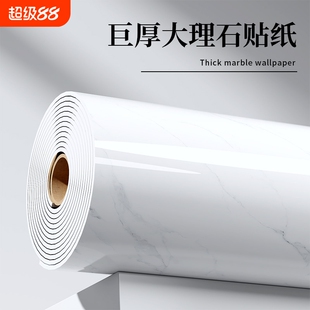 墙贴自粘防水防潮电视背景墙板3d立体墙面装饰板仿瓷砖大理石贴纸