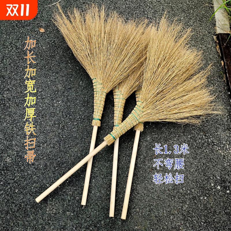 铁扫把天然植物手工加长加宽加厚木手柄扫把笤帚扫地室外扫落叶