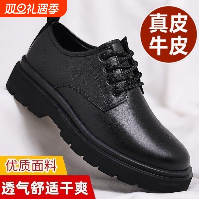 真皮牛皮男鞋特价清仓皮鞋青年时尚百搭潮男鞋软底商务休闲鞋子潮