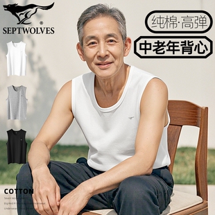 七匹狼男装背心中老年男纯棉夏季打底衫吸汗运动汗衫弹力宽肩无袖