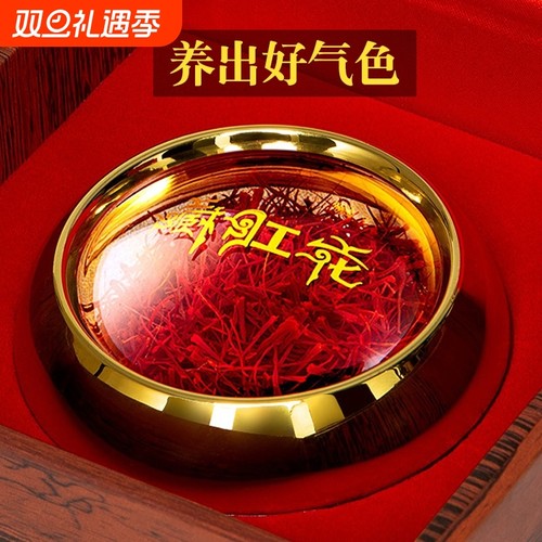 藏红花特级正品5g|超4000次加购