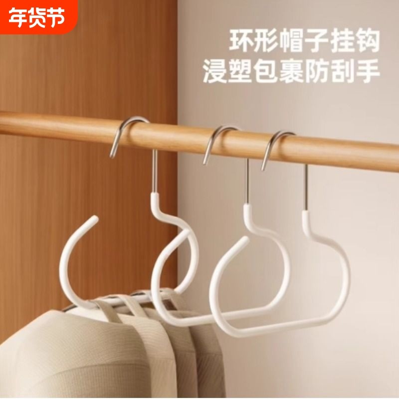 帽子收纳神器宿舍衣柜内挂鸭舌棒球帽吊带家用多功能挂帽子展示架,收纳整理,整理架/置物架/收纳架,淘宝优惠券,粉丝福利购,淘宝优惠卷