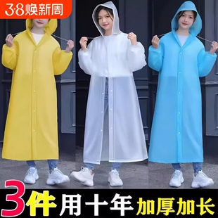 雨衣长款全身防暴雨透明加厚儿童大人便携式一次性雨披登山旅游徒