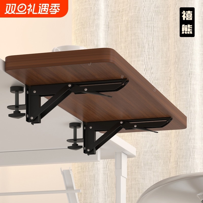 桌面延长板可折叠侧边支架宿舍家用书桌扩展放书免打孔加宽办公桌