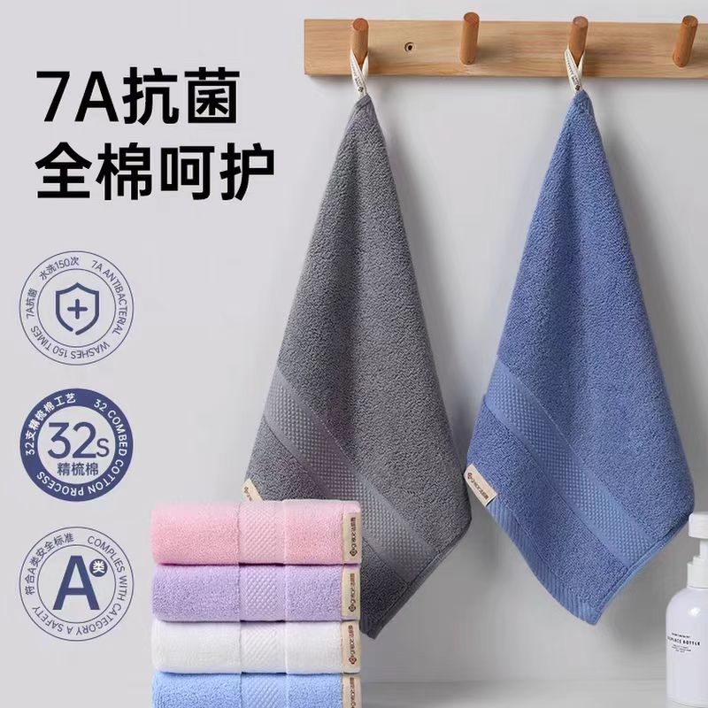 A【总经销】W2525纯棉素色加厚吸水柔软成人通用