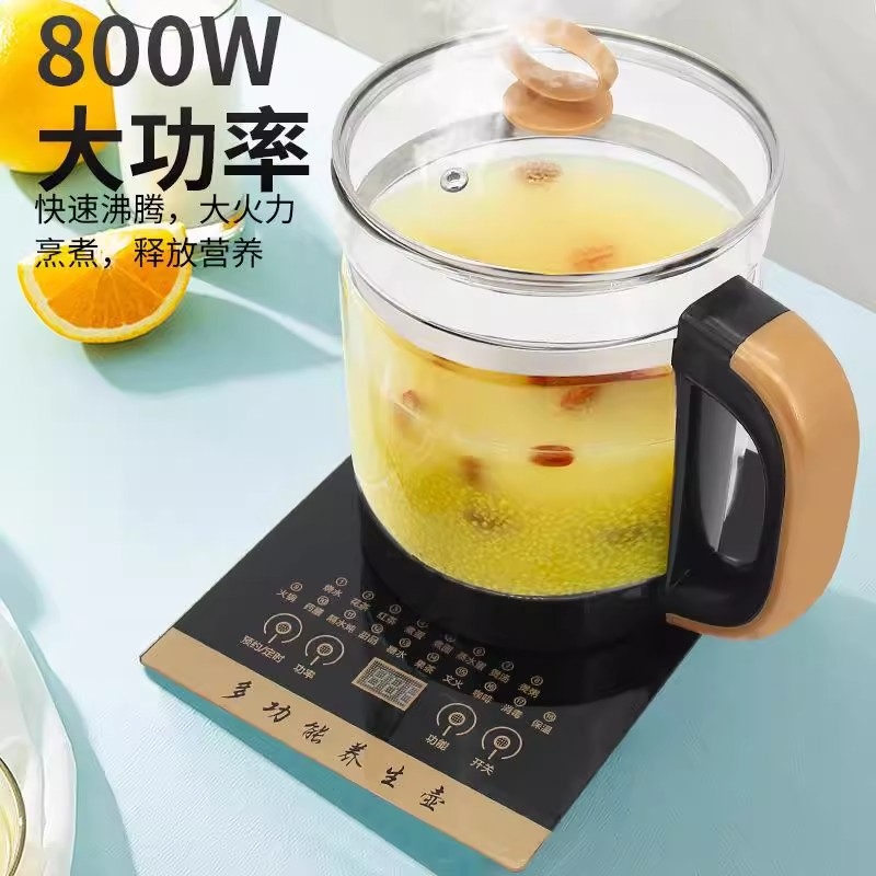 万利达养生壶办公室1.8L花茶煮茶器智能煎药家用多功能烧水壶
