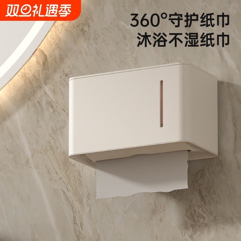 卫生间厕纸盒免打孔壁挂厕所防水卷纸架卫生纸巾抽纸盒置物架浴室