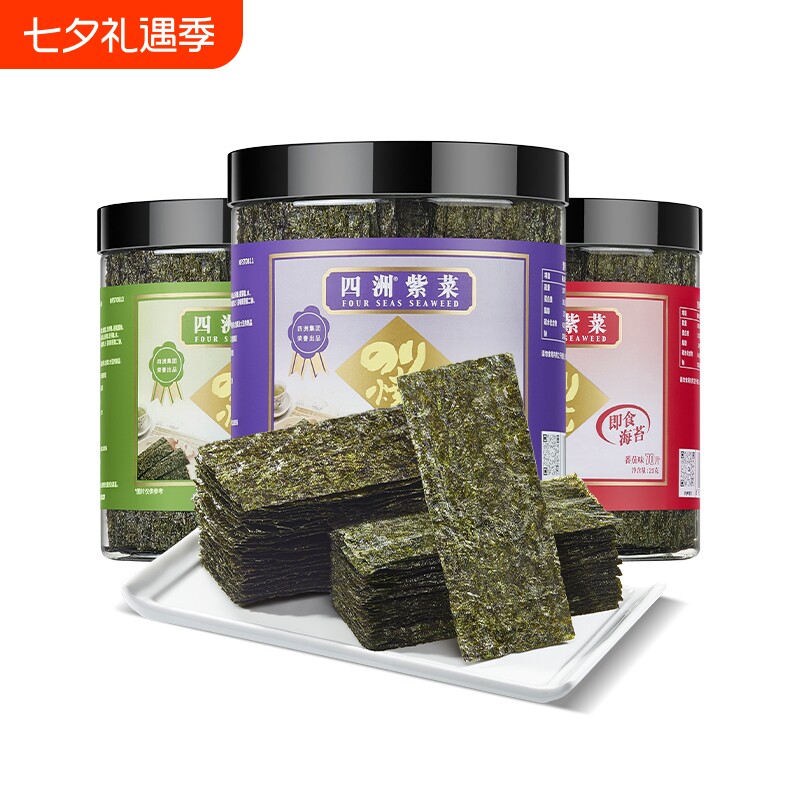 四洲紫菜开罐即食海苔25克