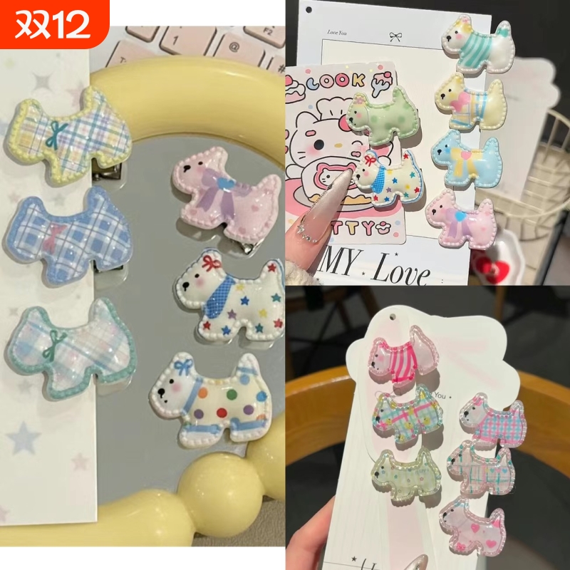 可爱修勾韩系小狗格纹发夹