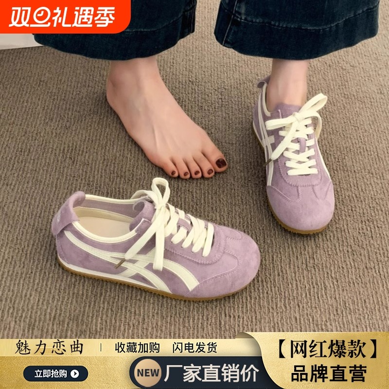 阿甘鞋夏季新款女款|108人收藏