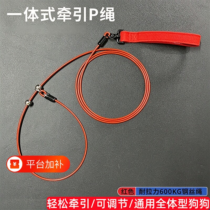 狗狗牵引绳防爆冲p绳p链狗链子小中大型犬防缠绕训犬宠物遛狗狗绳