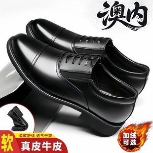 澳内男士加绒皮鞋内增高商务休闲真皮软底防滑三接头牛皮大码男鞋