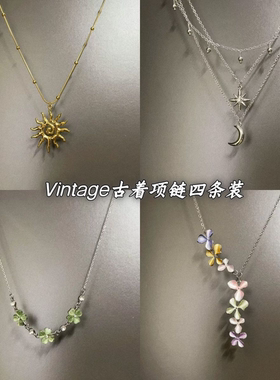 Vintage古着 Redemption of the Sun项链