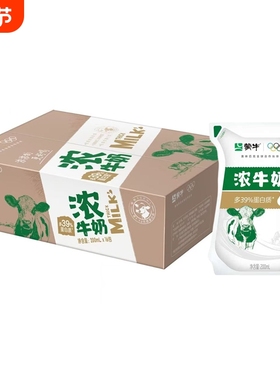 12月蒙牛浓牛奶整箱200mL*16袋学生儿童早餐奶团购特价爱克林精选