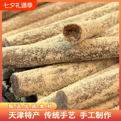 豆根糖天津塘坊500g零食果杆面糖豆板糖崩豆张传统特色饼干蛋糕