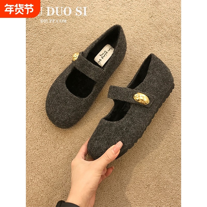 圆头复古软底毛毛鞋加绒玛丽珍鞋女2025秋冬毛呢森系内增高博肯鞋,女鞋,玛丽珍鞋,淘宝优惠券,粉丝福利购,淘宝优惠卷