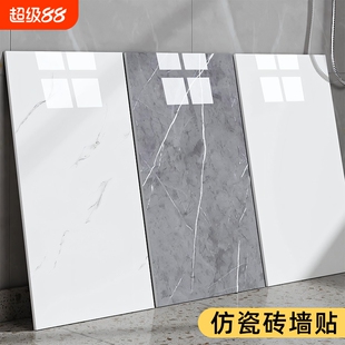 仿大理石瓷砖贴纸自粘防水防潮墙面装饰卫生间厨房防油铝塑板墙贴
