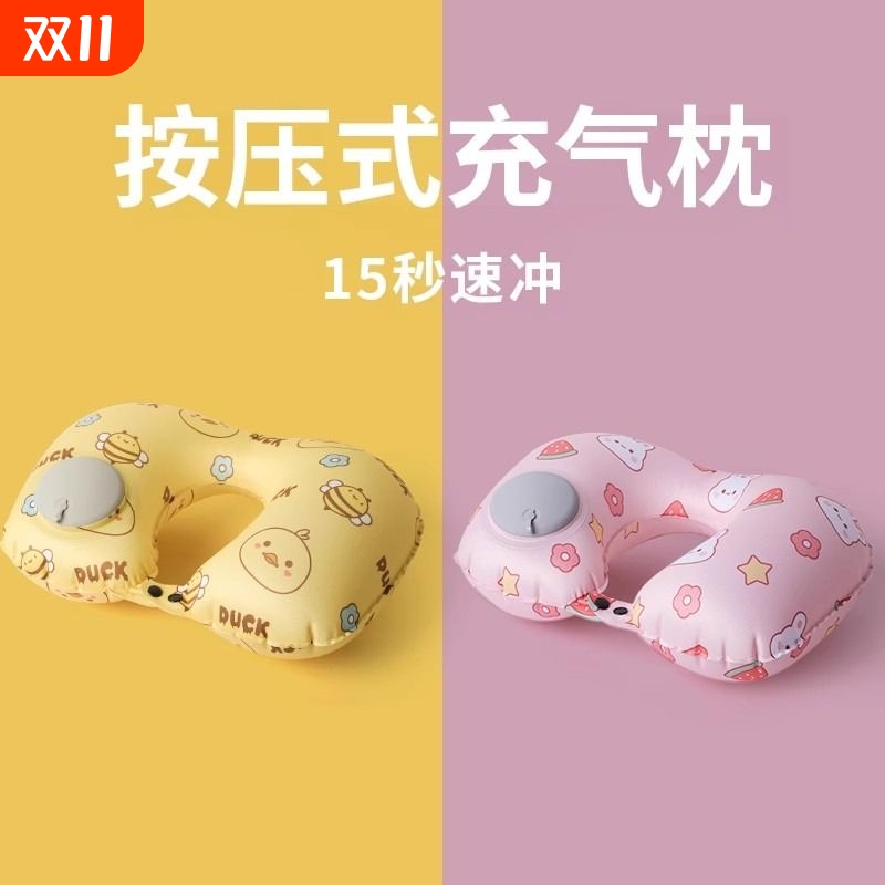 夏季爆款】印花冰丝便携护颈枕