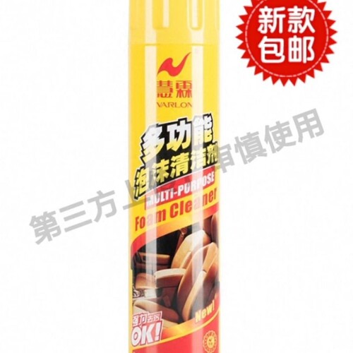 慧霖多功能泡沫清洗剂车用内饰清洁顶棚真皮革座椅去污洗车实用