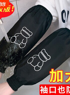 2025袖子防水加厚耐磨加长护袖头