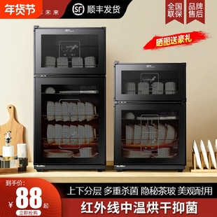 现代消毒碗筷柜家用商用不锈钢小型厨房保洁柜大容量筷子收纳双门