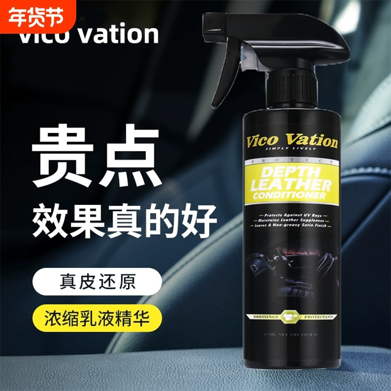 汽车真皮清洗剂去污保养皮革清洁剂护理保养油皮具皮衣包免洗神器
