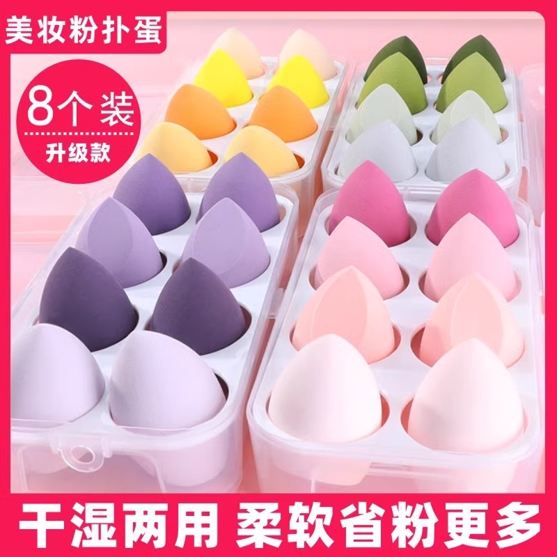 气垫粉扑不吃粉底液专用尔木葡美妆蛋葡萄海绵偶萄干湿两用