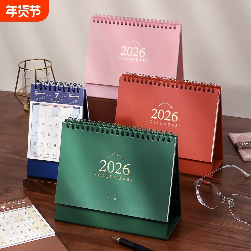 2026年基础台历复古简约打卡计划办公桌面留言备忘日历小摆件元旦月历新年小摆件春节客厅装饰马年mini计划本,文具电教/文化用品/商务用品,台历,淘宝优惠券,粉丝福利购,淘宝优惠卷
