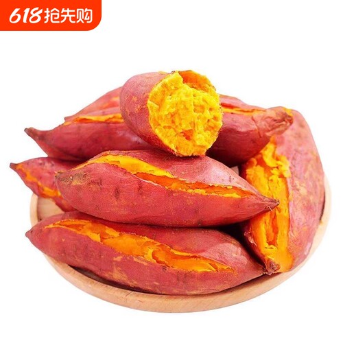 现挖沙地蜜薯番薯红薯新鲜黄心板栗农家自种地瓜山芋批发西瓜食用