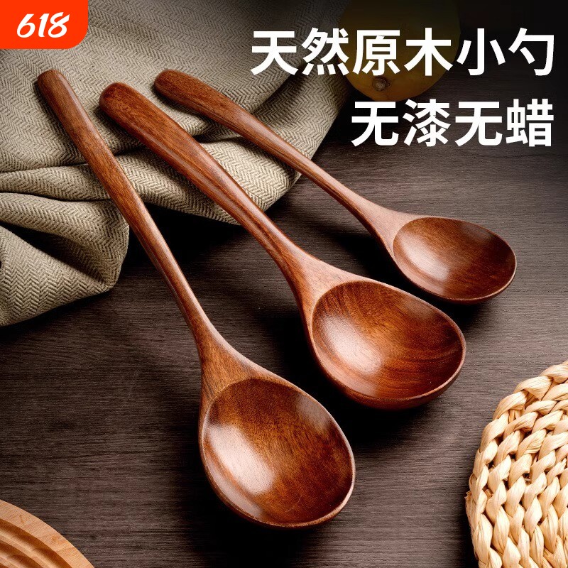 木头成人吃饭勺家用长柄大号木质勺干饭盛汤吃播嗦粉日式拉面小勺