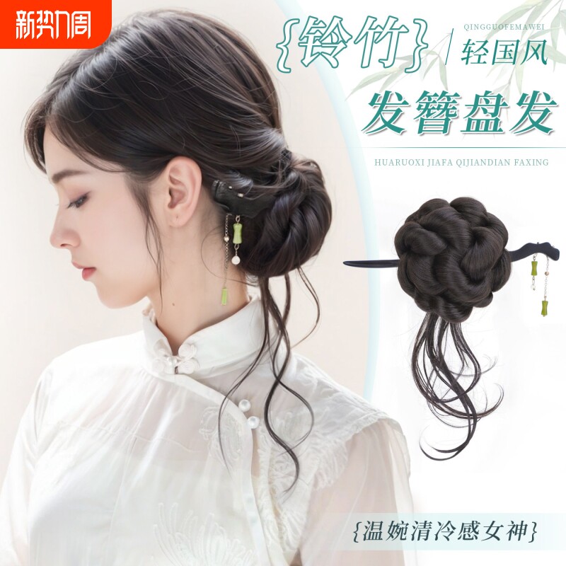 新中式假发抓夹女低扎古风汉服假发花苞头盘发神器丸子头假发发包