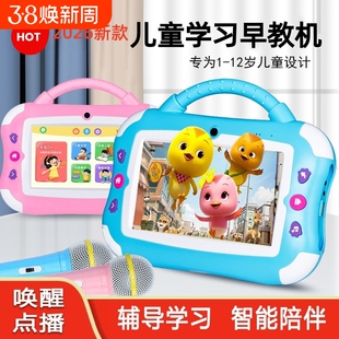儿童早教机ai智能学习机护眼点读讲故事机拼音英语对话小孩子玩具幼儿童学习机0-3-6-12岁wifi触屏点读机平板