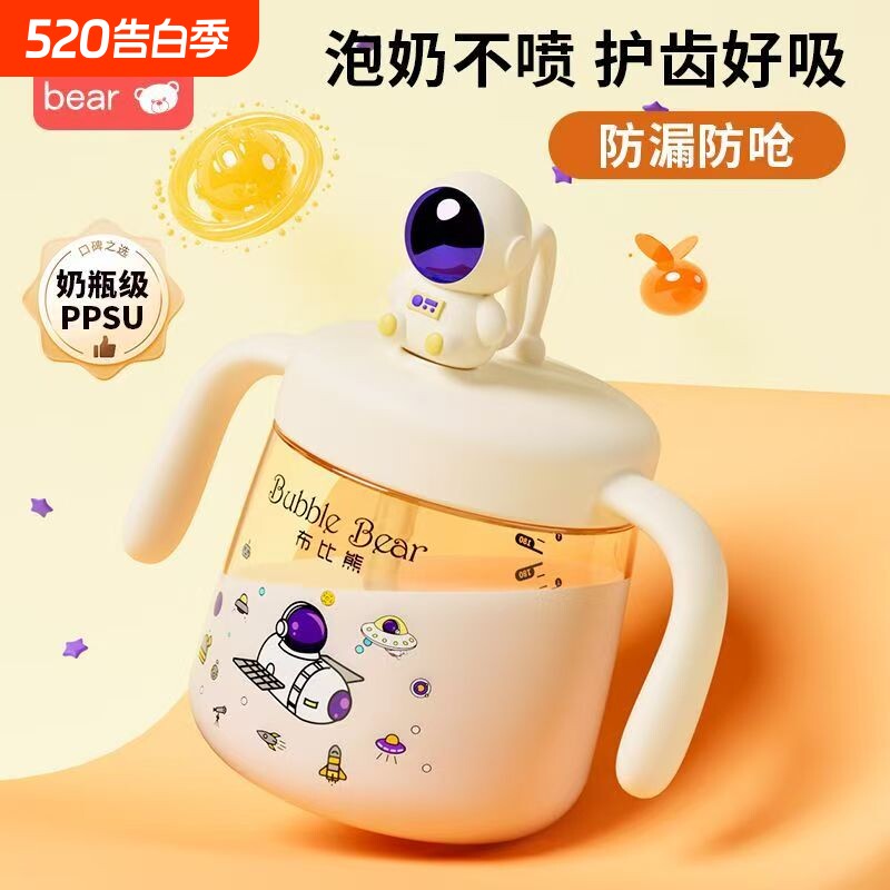婴儿牛奶杯PP材质儿童吸管杯奶瓶直饮杯防摔防漏1-6岁外出喝水杯
