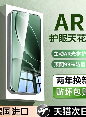 适用小米17ProMax红米k80钢化膜15/14ultra13手机膜k90//k70新款civi5pro至尊版k60/k50保护12/11曲面10s全屏
