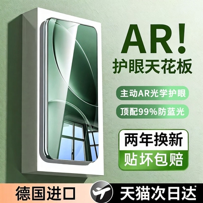 适用小米17ProMax红米k80钢化膜15/14ultra13手机膜k90//k70新款civi5pro至尊版k60/k50保护12/11曲面10s全屏