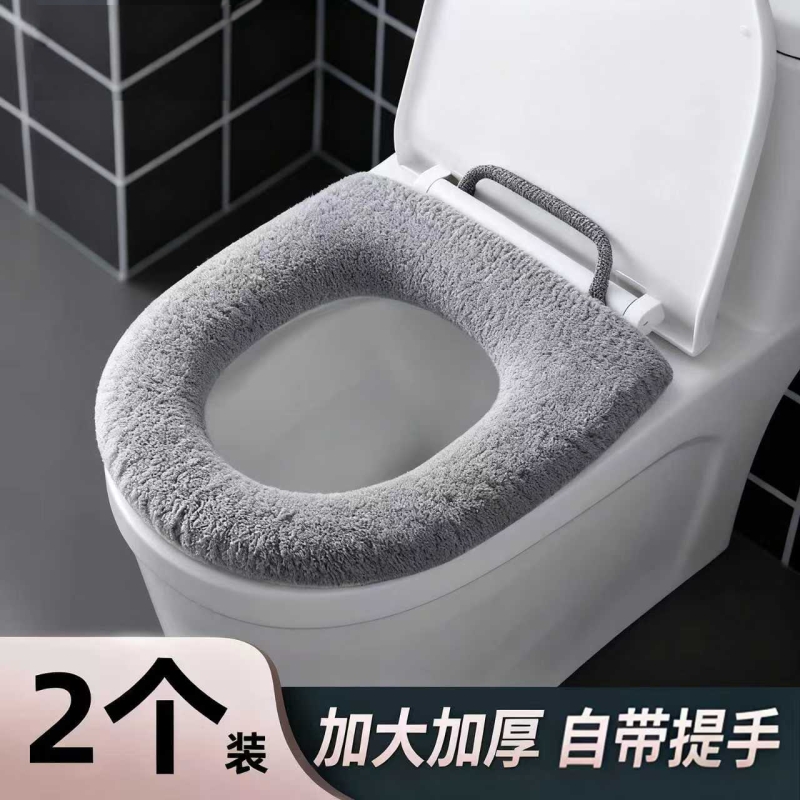 家用马桶坐垫加厚手提加大号