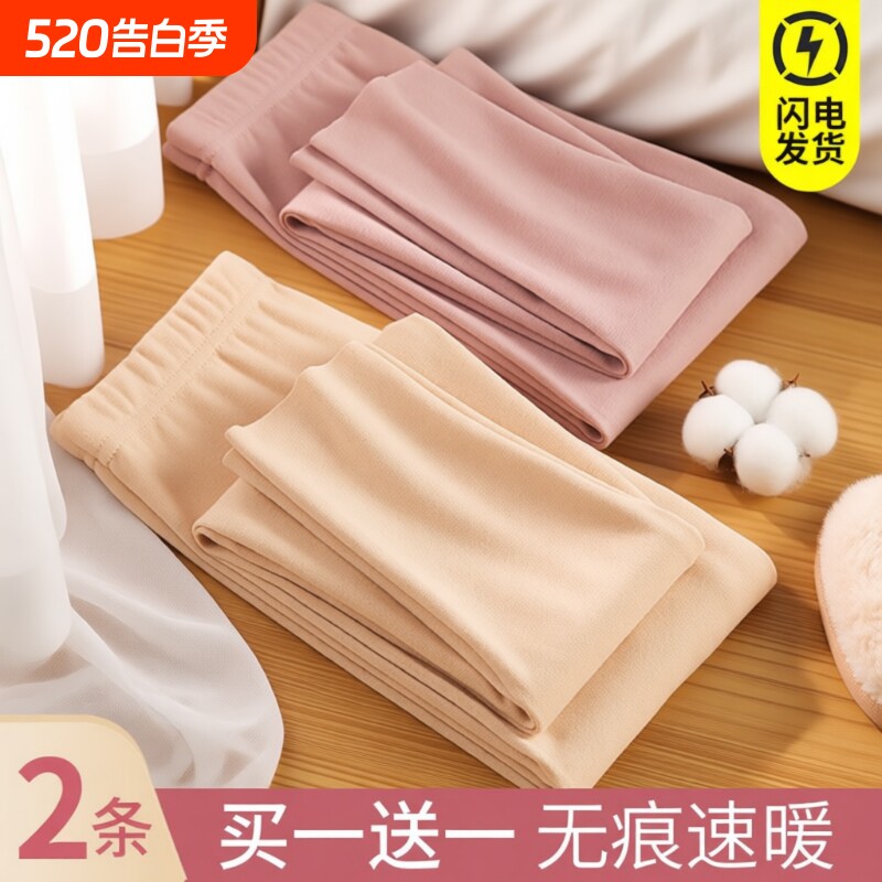 秋裤女士加厚线裤棉裤发热自保暖裤打底裤衬裤加绒单裤秋冬季新款