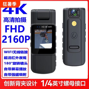 4K超高清录音摄像机DV执法记录仪录像机学生骑行神器专业运动相机